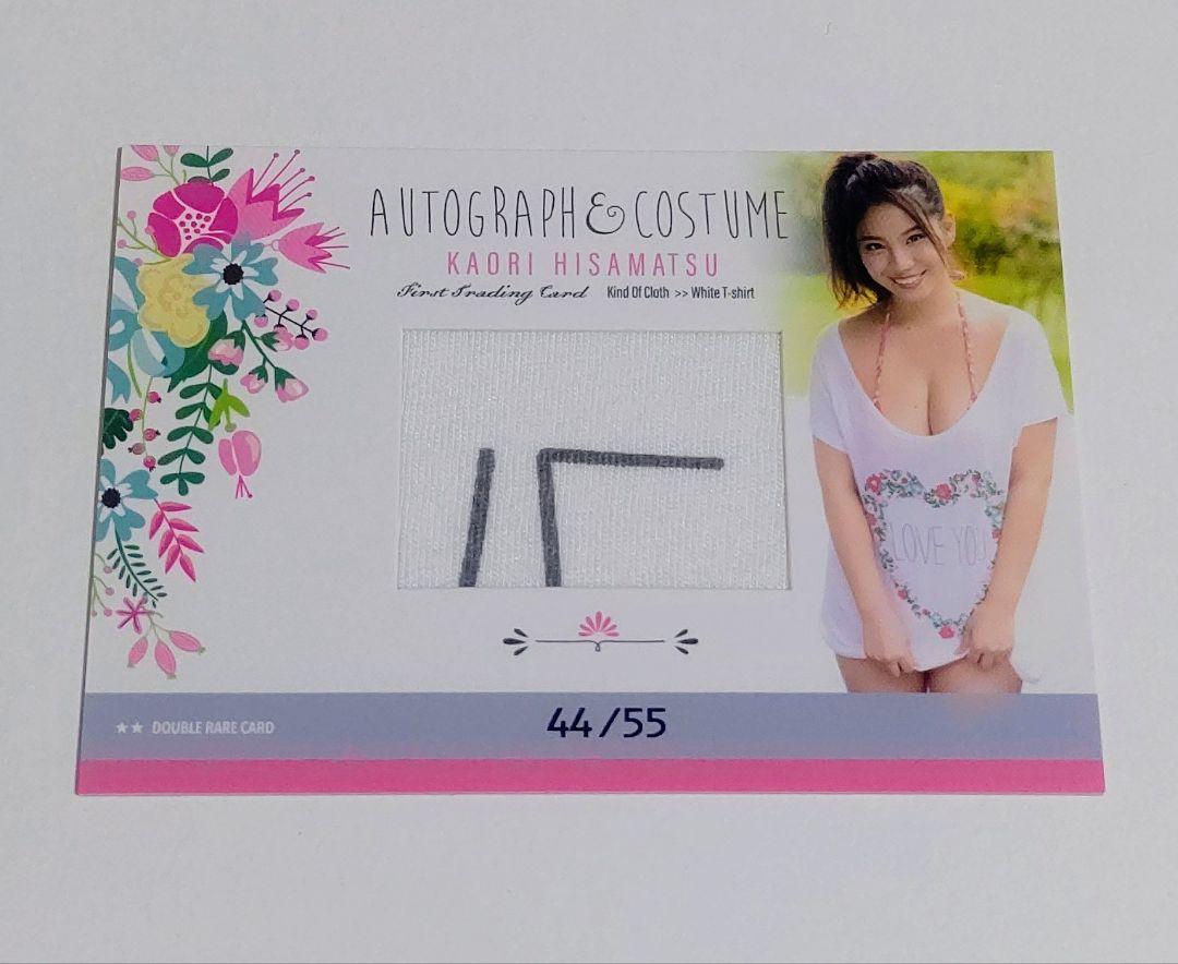 

[USED] Kaori Hisamatsu autographed and costume card