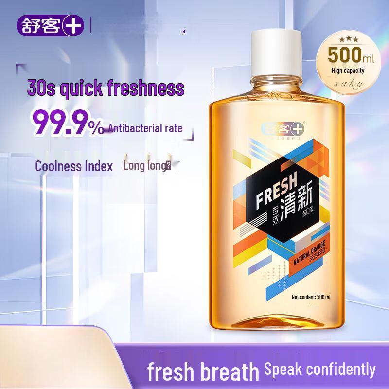 

Sakol Natural Orange Fresh Mouthwash
