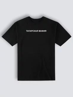 T-Shirt Tatar Mafia