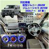 Sugarello Jimny Air Conditioning Dial Cover Interior Panel JB64W Sierra JB74W Air Conditioning Dial Ring Accessories 3P Set (Blue)