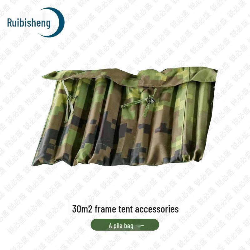 Ruibisheng 30 sqm Folding Frame Tent System