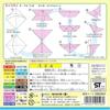 Toyo Origami Paper, Value Pack, 15cm Square, 23 Colors, 300 Sheets (090204)
