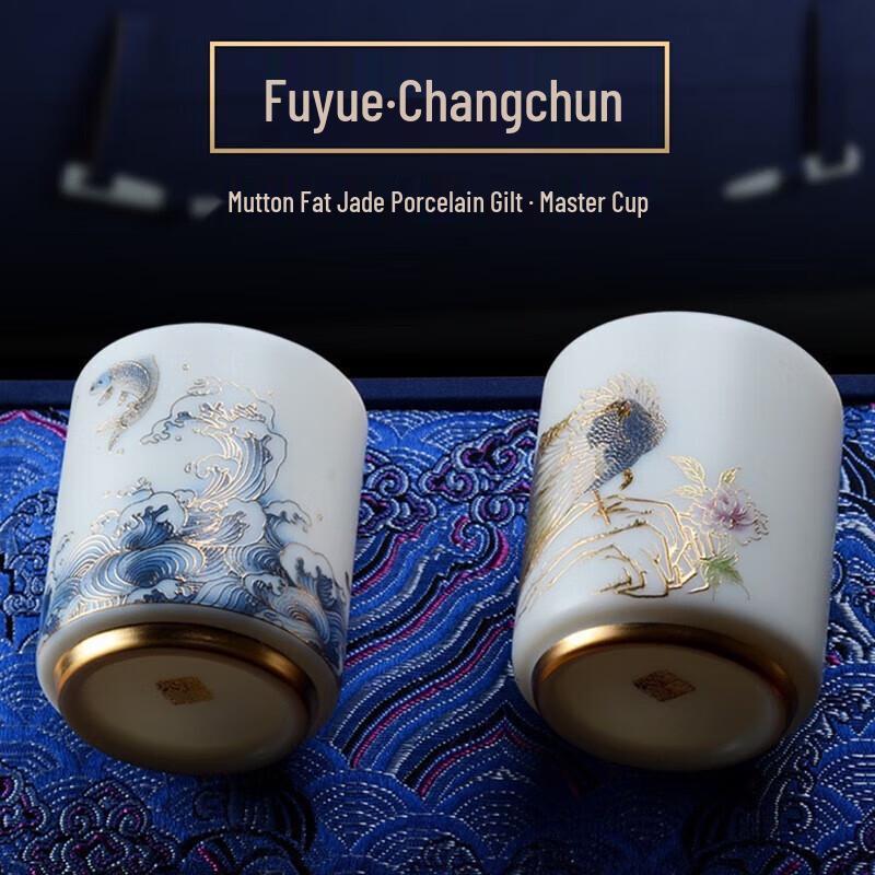 Chaxun White Jade Porcelain Master Tea Cup