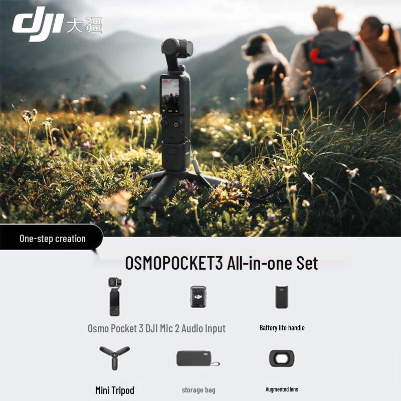 

Камера DJI Osmo Pocket 3 Creator та аксесуари (версія CN) Care Refresh 2-Year + 128G Card