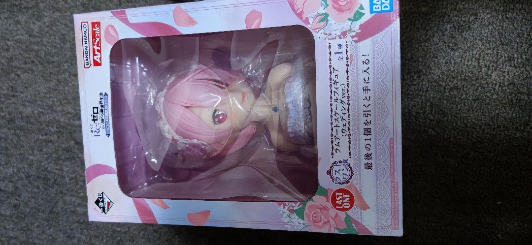 

[USED] Ichiban Kuji Re:ZERO -Starting Life in Another World- Sweet and Sour Life!- Last Run Prize