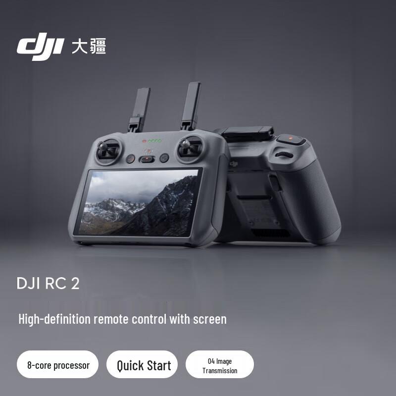 DJI Drone Accessories for Neo Series (CN version)