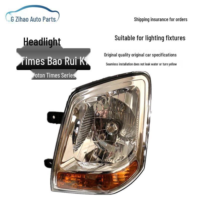 

High-Quality Front Fog Light & Headlight Assembly for BAIC Foton Times Baorui K1 Front Fog Light, Left Driver Side