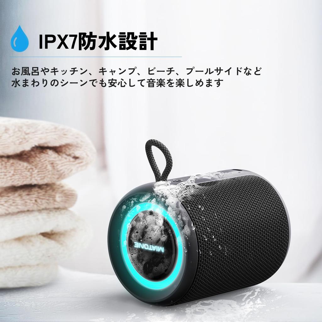 MIATONE Rush Pro Bluetooth IPX7 20W Deep LED TWS Bluetooth PC and Smartphone Charging Speaker, Waterproof, Bass, 360° Sound, Light, Compatible,