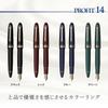 Sailor Profit 14 Gold Trim Fountain 14k Gold Black Made in Pen, Nib, Zoom, Japan, 11-1214-720
