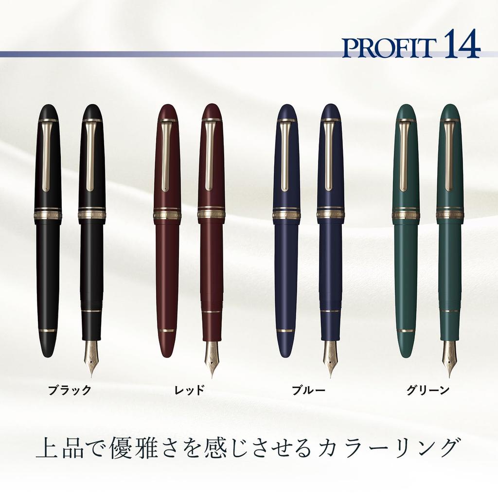 Sailor Profit 14 Gold Trim Fountain 14k Gold Black Made in Pen, Nib, Zoom, Japan, 11-1214-720