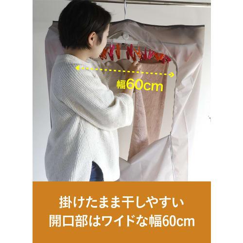 CB Japan Clothes Drying Bag, Gray, Indoor Drying, Full Open Type, Kogure