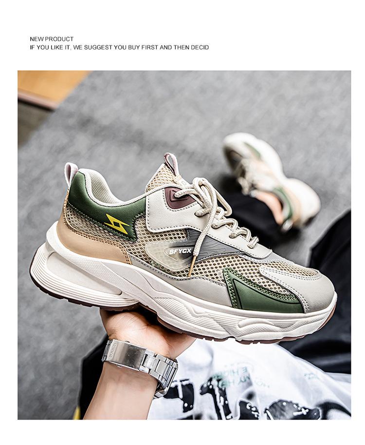 Breathable Men's Trendy Mesh Sneakers: Thick-Soled Casual Dad Shoes