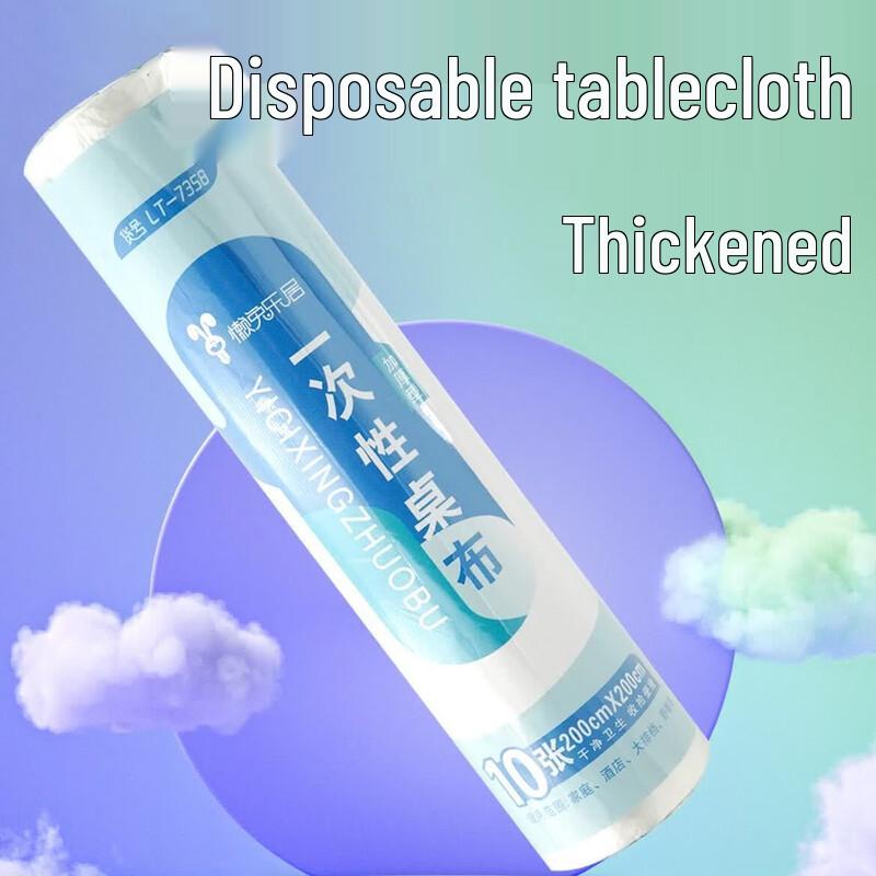 Lazy Rabbit Disposable Tablecloth