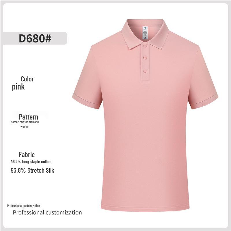 Premium Polo Shirt with Logo - Short Sleeve Business Workwear for Summer Small
