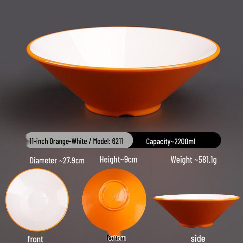 Di Rui En A5 Melamine Two-Tone Commercial Noodle Bowl