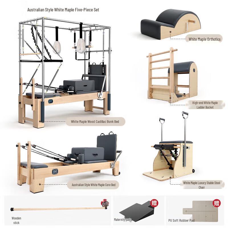 Yimai Pilates Maple Wood Reformer 5-Piece Set
