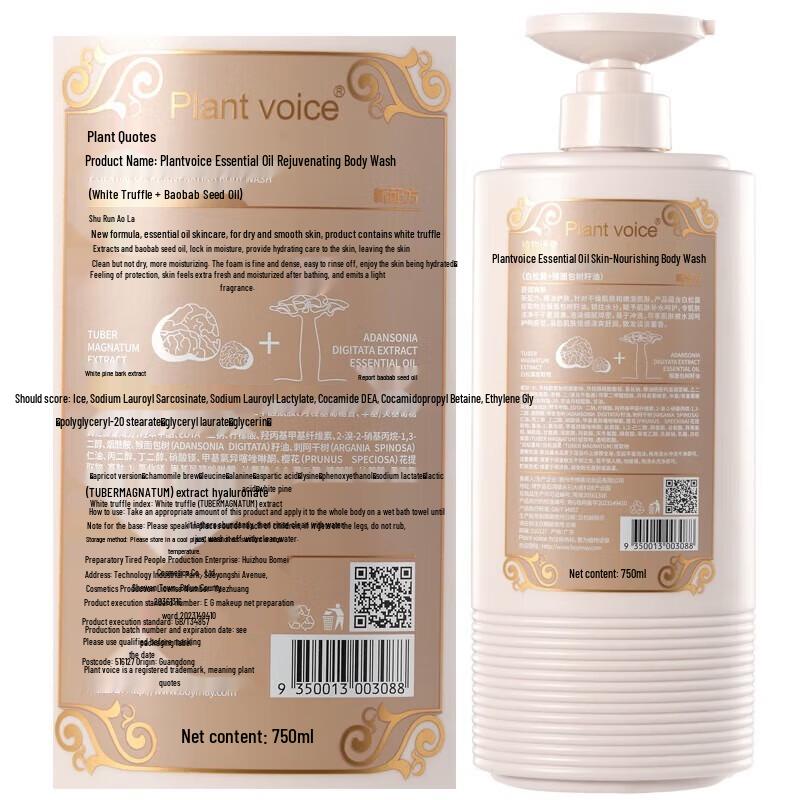 Plant Voice White Truffle Essential Oil Shower Gel