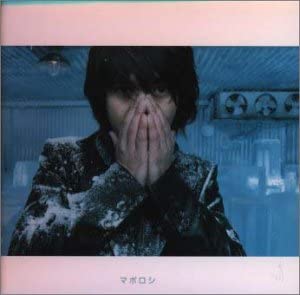 

CD KENJI HAYASHIDA - Maboroshi Japan Japanese Pop Star Used