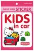 Kowa Sanrio Hello Kitty KIDS In Car Decal LCS-595