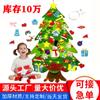 Felt Christmas Tree Soft DIY Christmas Tree with Ornaments for Kids Xmas Tree with Lights Non-woven Handmade DIY Christmas Decoration Gift with 3 Met