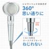 Himaruya Seisakusho Stainless Steel Shower Easy High Water Hose, Flexible, Lightweight, Installation, 360° Rotation, Twist-Free, Pressure, 1.6m/2m