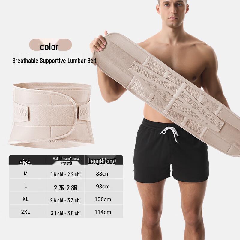 OLOEY Professional Neoprene Waist Support Belt