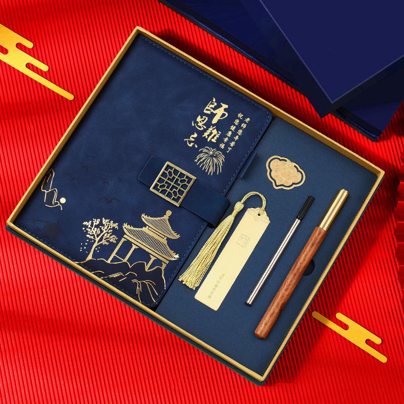 2025 Teacher's Day Gift: Practical Commemorative Present for Male and Female Kindergarten and Primary School Teachers
