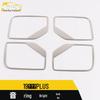 Hongguang PLUS Speaker Bright Ring & Door Speaker Cover Decorative Frame Accessories for 19 Models