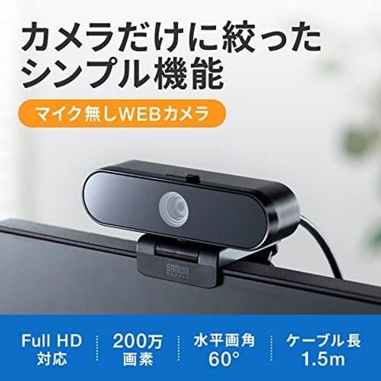 Sanwa Supply USB Webcam CMS-V67BK