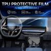 Car Interior Screen Protector Console GPS Navigation LCD Screene TPU Film Scratch Resistant PPF For BMW G45 X3 2024-2025