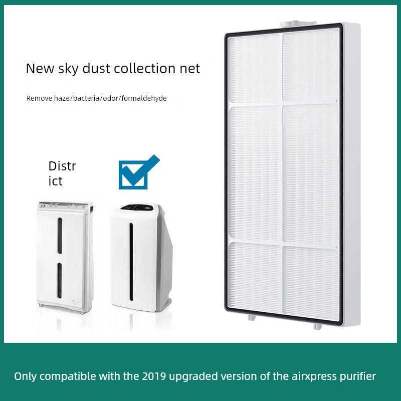 Compatible with the New Anli Air Purifier Sky Filter Micro-Particle Filter 101076Ch 2Nd Layer Hepa Filter Element