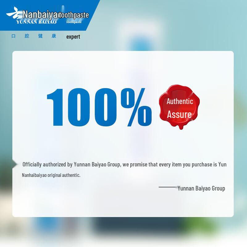 Yunnan Baiyao Wintergrün Zahnpasta Vorteilspackung