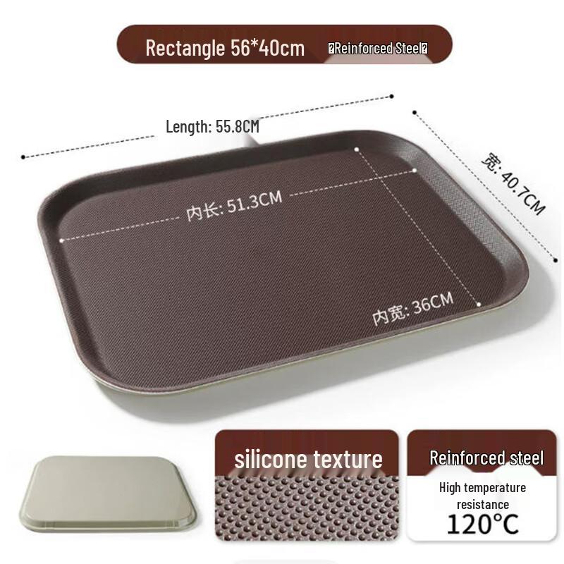 Sheci Reinforced Non-slip Rectangular Serving Tray