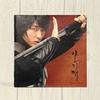 [GEBRAUCHT] Iljimae (Iljimae) Soundtrack von Lee Jun Gi, Korea, CD, 20 Lieder