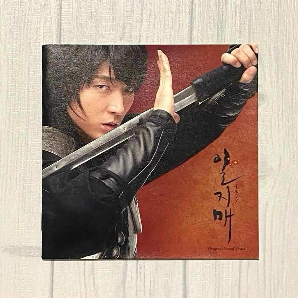 [GEBRAUCHT] Iljimae (Iljimae) Soundtrack von Lee Jun Gi, Korea, CD, 20 Lieder