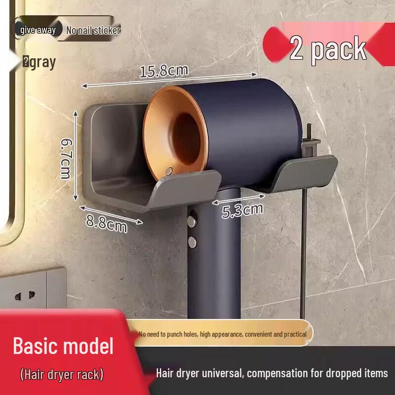 LIEI Corner Hair Dryer Storage Rack