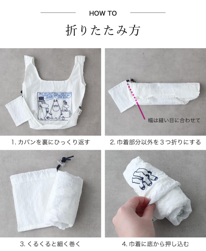 Marushin Eco Fukigen Made with Recycled 1425024200 Bag, Moomin, Blue, Compact, Storage, Polyester,