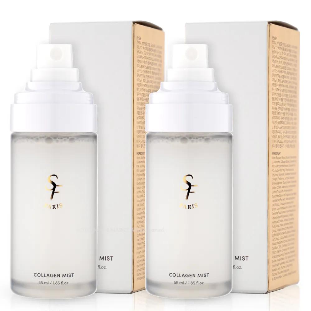 SAINT FRAN Collagen Mist 55ml x 2