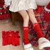 Harajuku Knitted Leg Cover Lolita Red Leg Socks Fashion Jk Leg Warmers  Streetwear