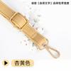Buy single bag strap, adjustable oblique span backpack, wide backpack strap, extended replacement bag accessories, leather strap, shoulder strap.