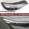 23-24 Hyundai Elantra Внутрішній передній плафон фари