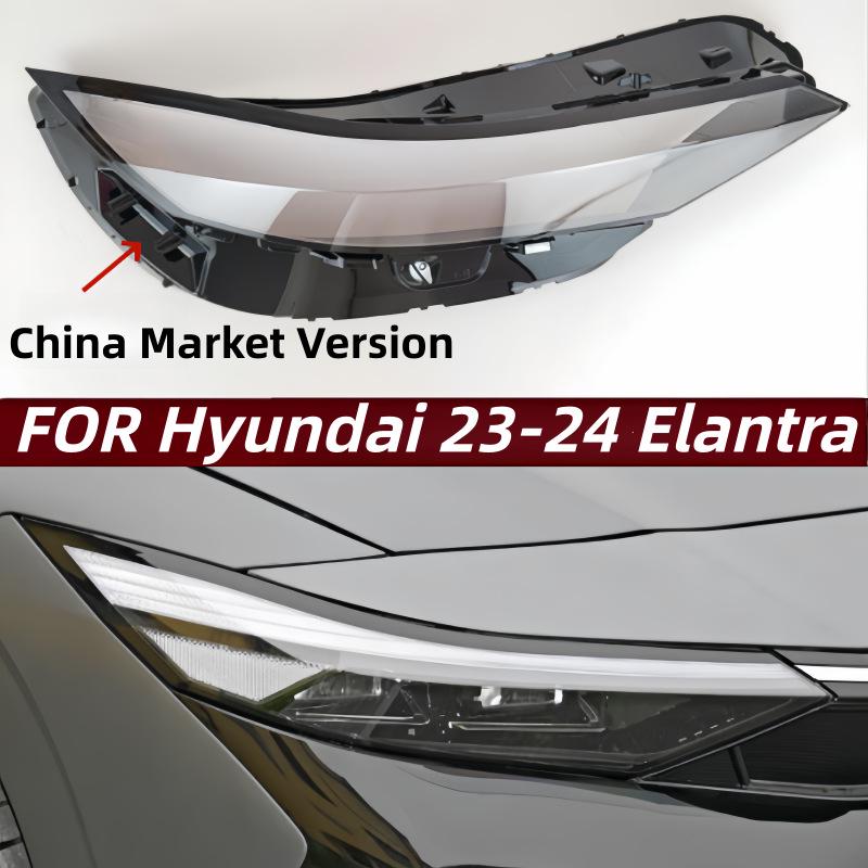

23-24 Hyundai Elantra Внутрішній передній плафон фари Painted Passenger Side/R