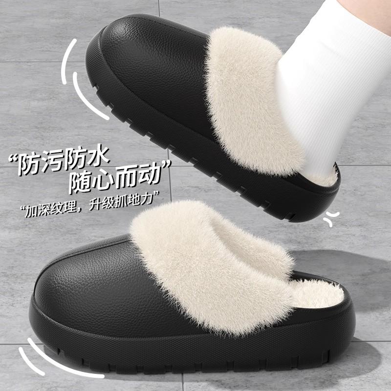 Thickened bottom waterproof cotton slippers autumn and winter wear non-slip plush warm home couple removable cotton shoes