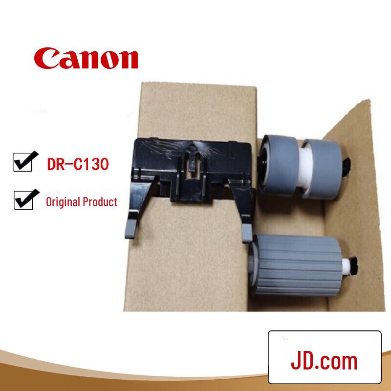 

Canon DR-C130 Scanner Feed Roller Kit