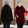 Plus Size Middle Aged Elderly Women Mink Coat Winter Thicken Cotton Padded Faux Fur Jacket High End Grandma Velvet Fur Overcoat