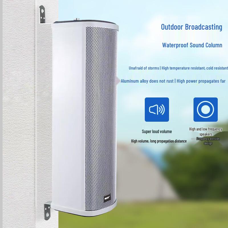 Weishu HW-545 45W Waterproof Outdoor Passive Audio Column Speaker (CN Version)