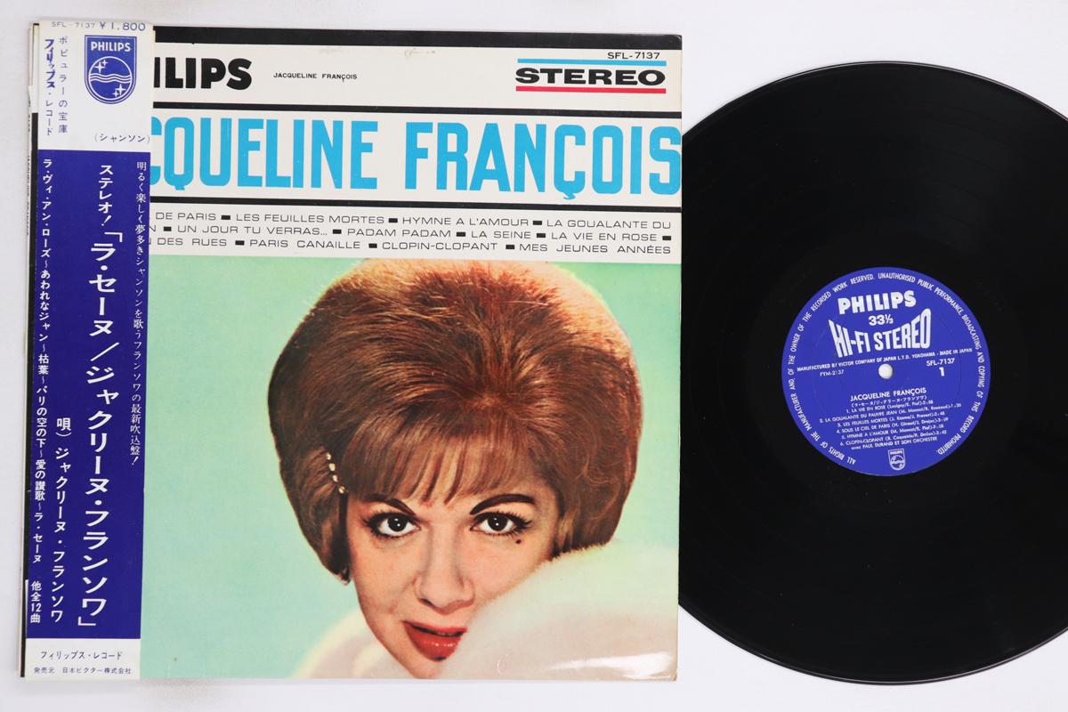 

LP Record JACQUELINE FRANCOIS - La Seine SFL7137 PHILIPS Japan Obi Pop Used