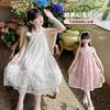 Girls' Summer Dress - Korean Princess Style