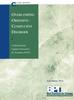 The Overcoming Obsessive Compul Client Book