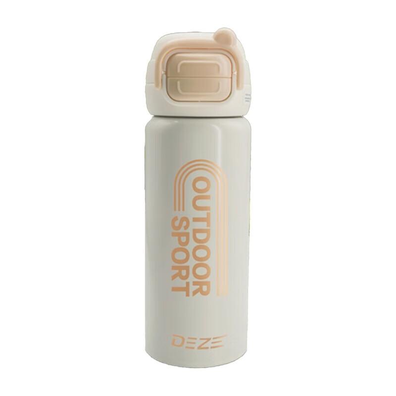 Deze Portable Dual-Drink Insulated Bottle